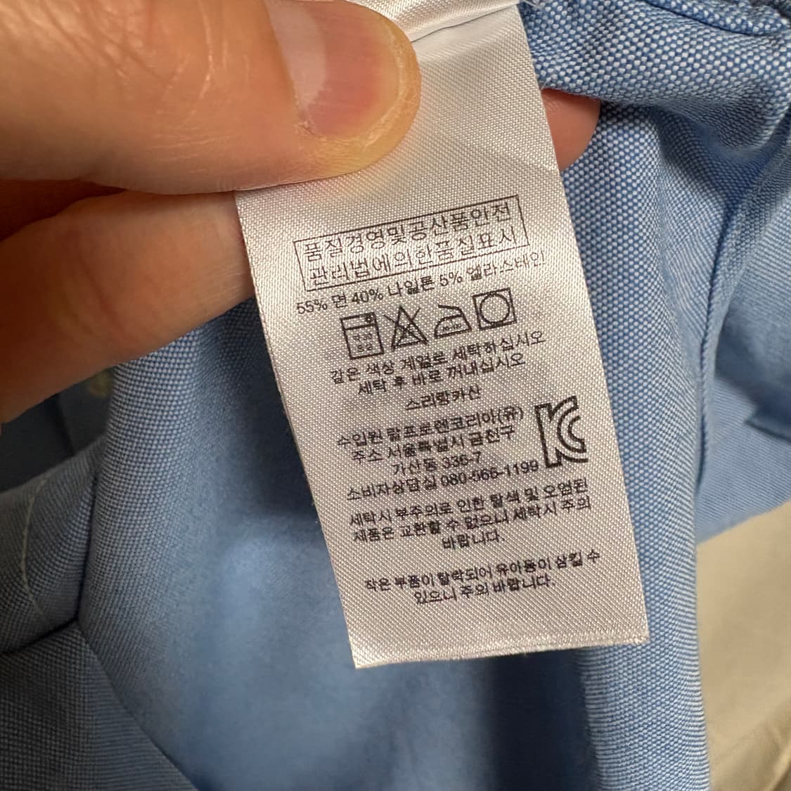 폴로 랄프로렌 퍼포먼스 셔츠 / 소라, M 상품이미지8