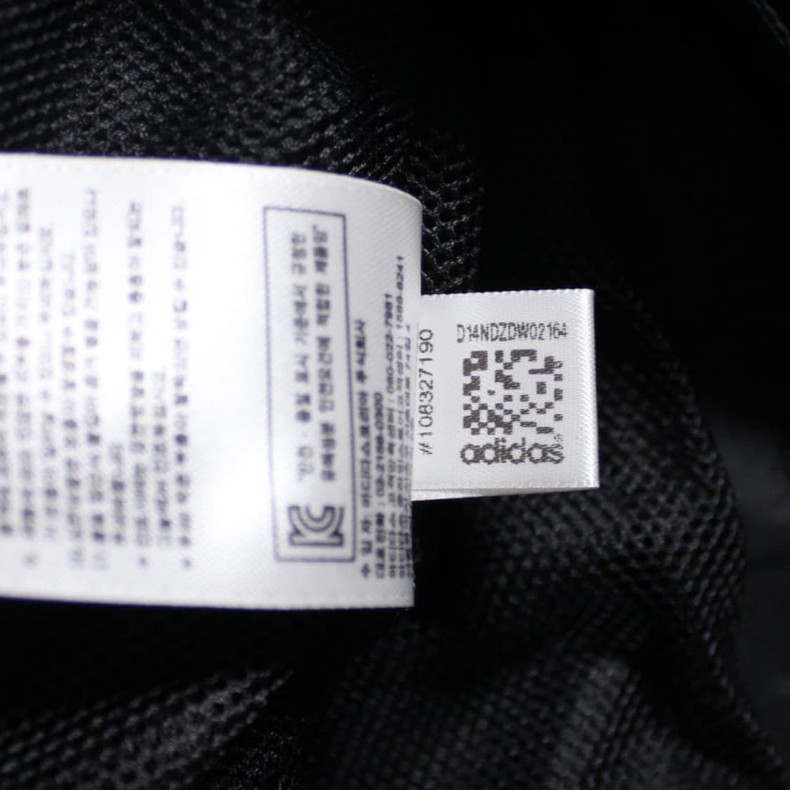 Adidas 아디다스 독일 국가대표 윈드러너 바람막이 상품이미지4