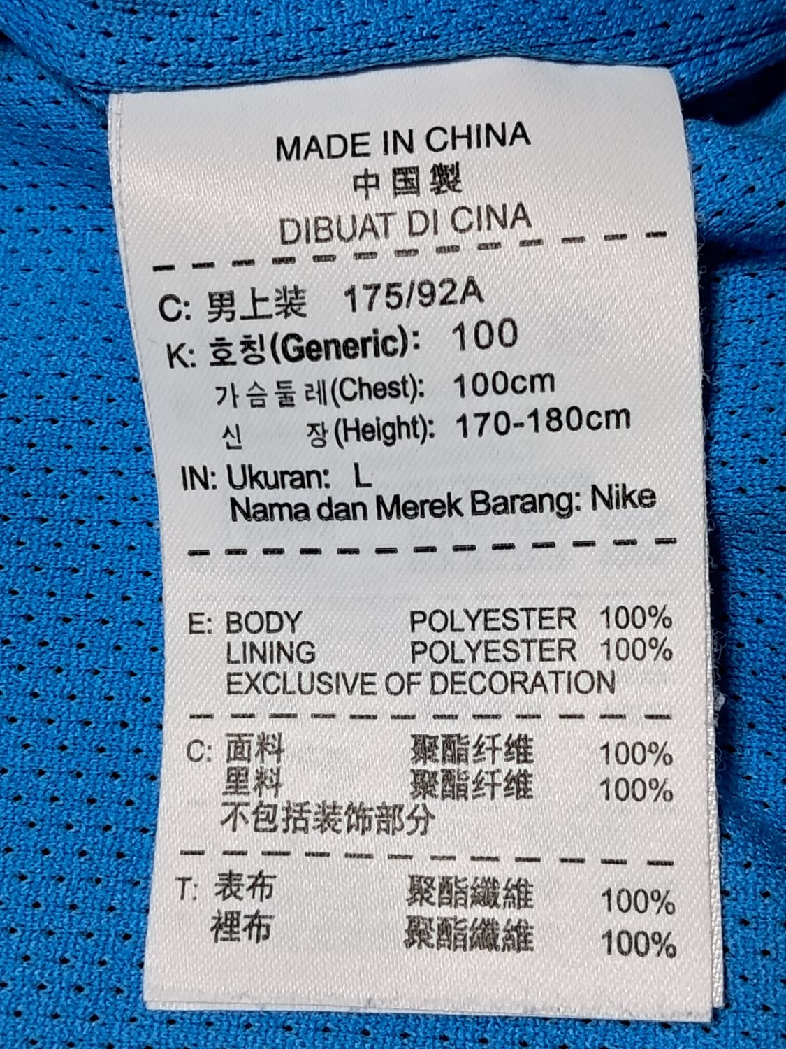 나이키 드라이핏 우븐 자켓 남성L  상품이미지9