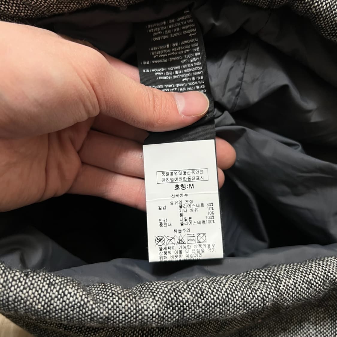 슈퍼드라이 프리미엄 블랙라벨 헤링본 울 롱패딩 M/95  상품이미지6