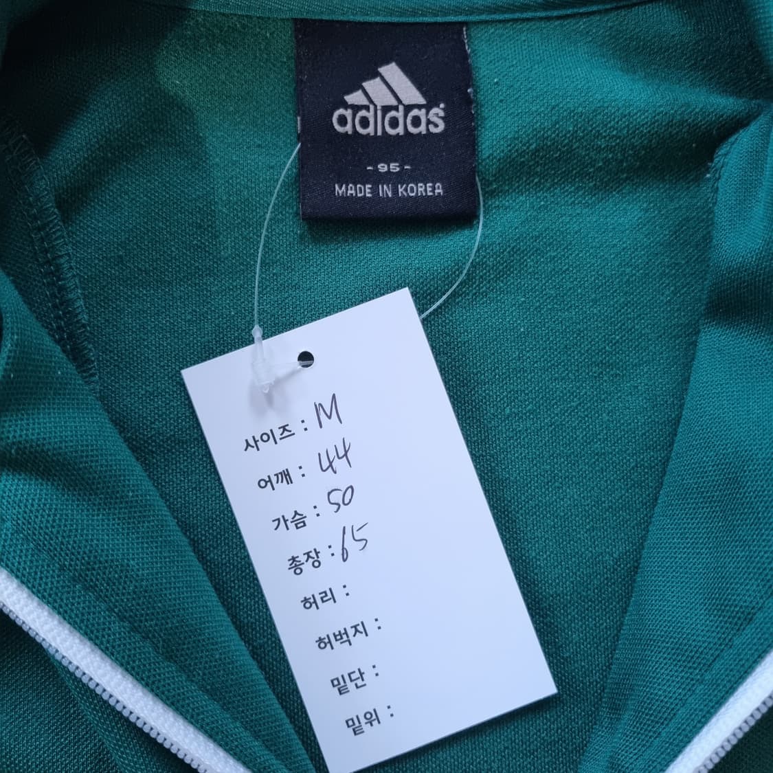 아디다스 져지 그린 상품이미지7