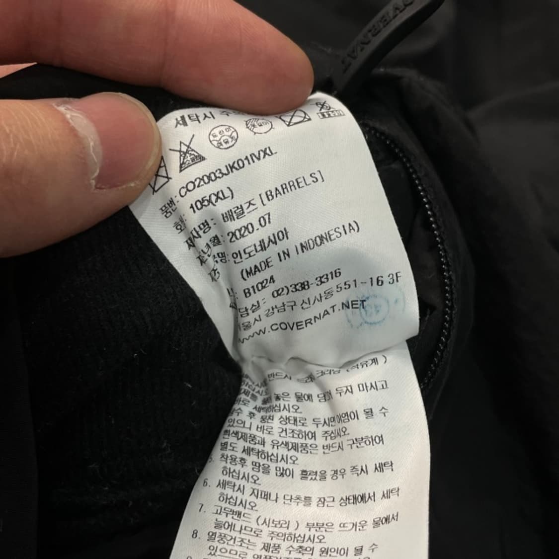 105 커버낫 리바시블 후리스 점퍼 상품이미지4