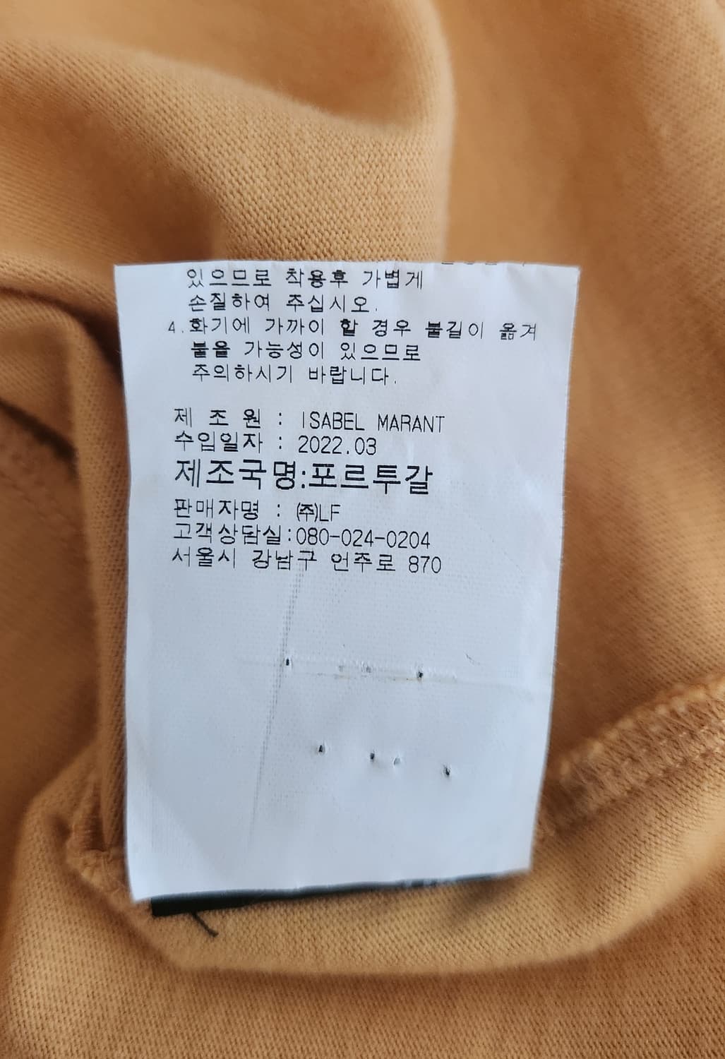 22SS 이자벨마랑 젤리토스 반팔티블라우스(S) 상품이미지9