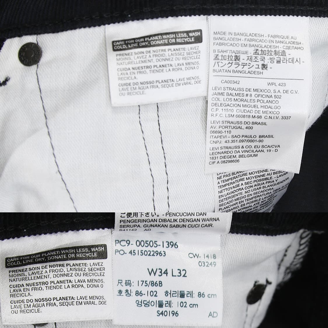 (착용컷) 리바이스 505 코듀로이 진 (남성용 35.5) 상품이미지6