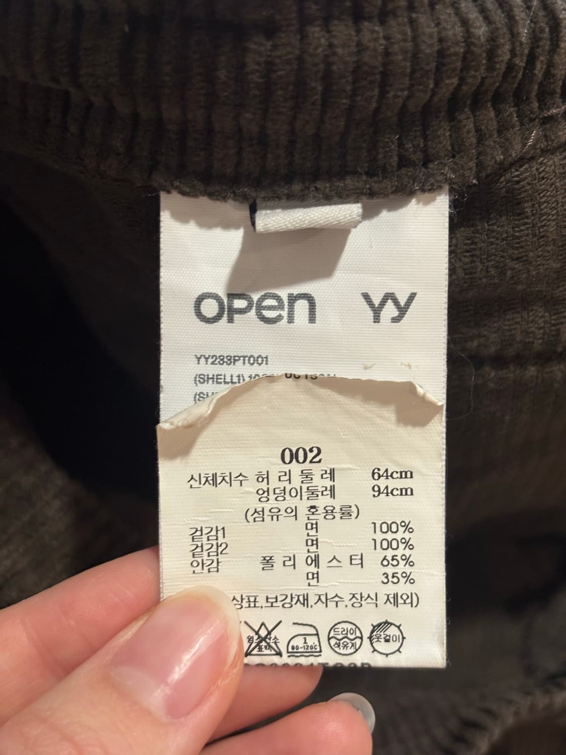 OPEN YY 듀얼 데님 코듀로이 팬츠 상품이미지3