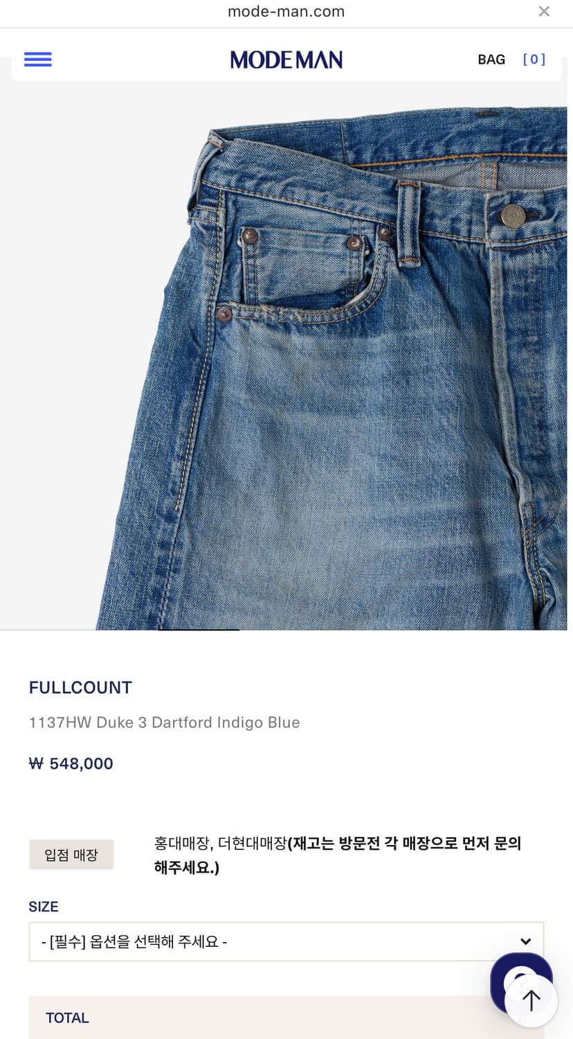 [새상품] 풀카운트 1137 Duke 3 다트포드 30 상품이미지3