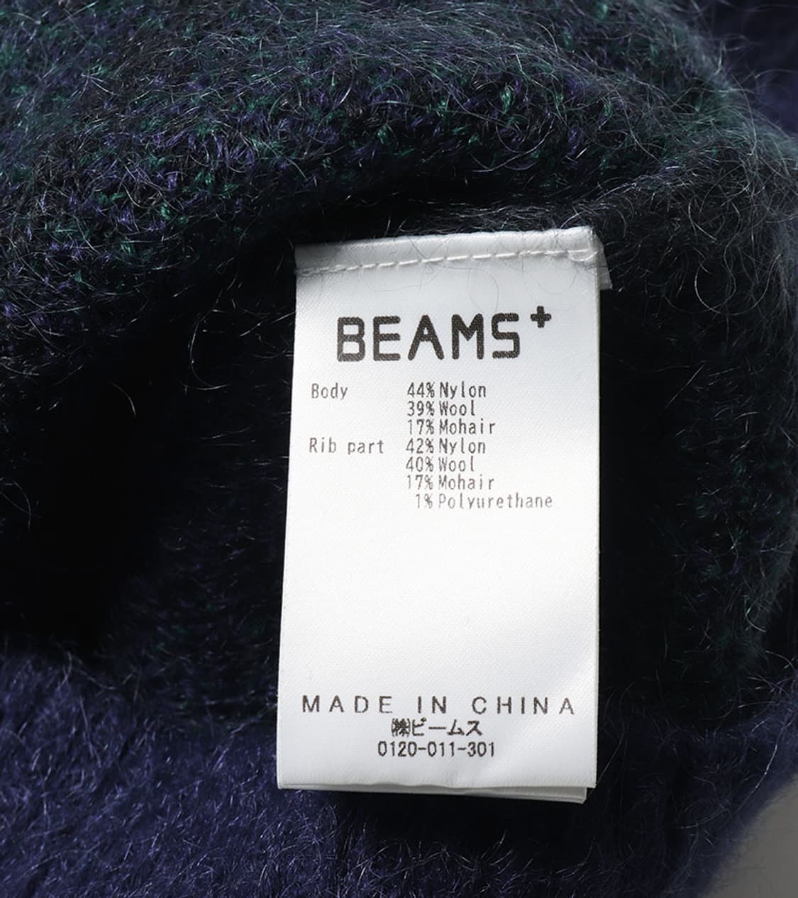 BEAMS+ - 24FW MOHAIR CHECK VEST 상품이미지8