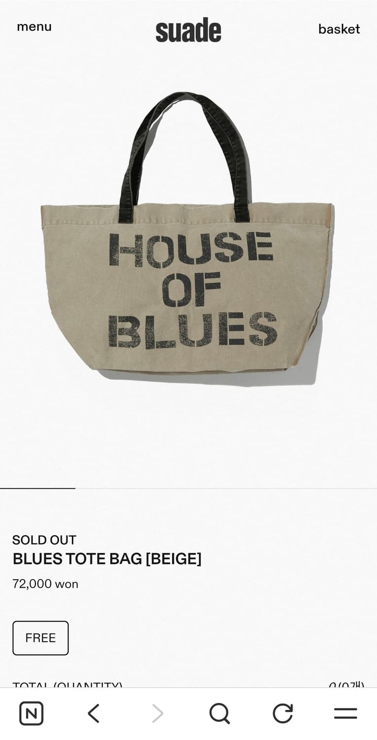 스웨이드X기명 토트백 가방 상품이미지1