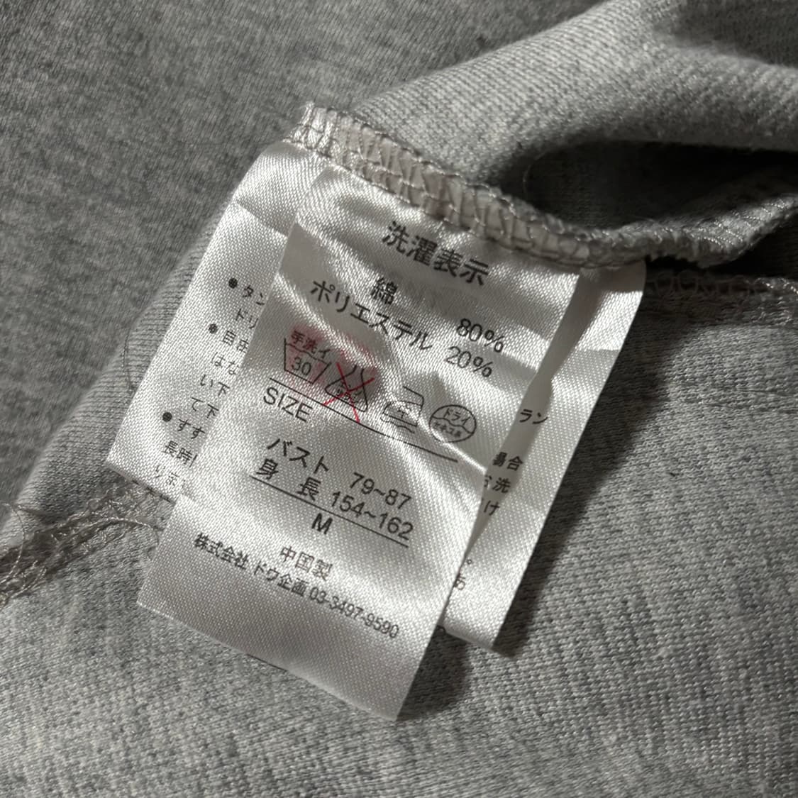 일본빈티지 y2k 골드포인트 그레이 아우터 상품이미지9