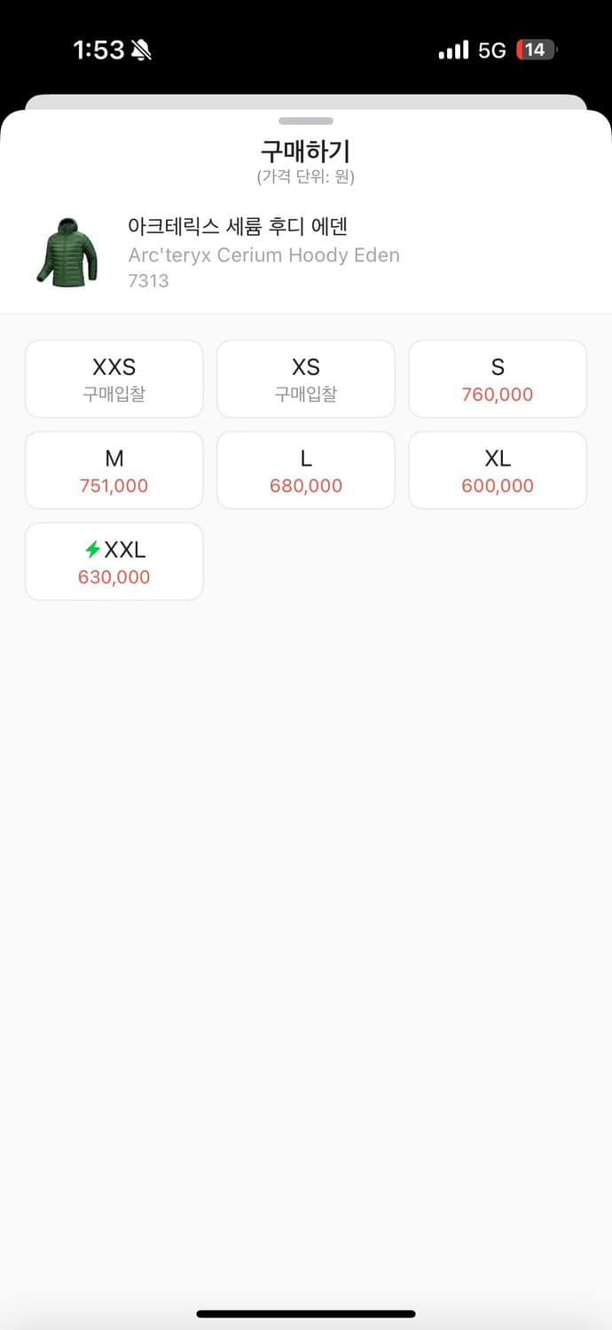 아크테릭스 세륨 후디 에덴 m사이즈 판매 상품이미지3