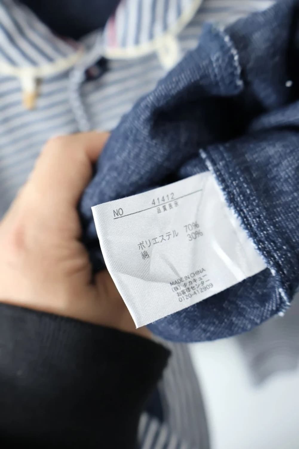 Paul & Co Navy Stripe Button Jacket 상품이미지7