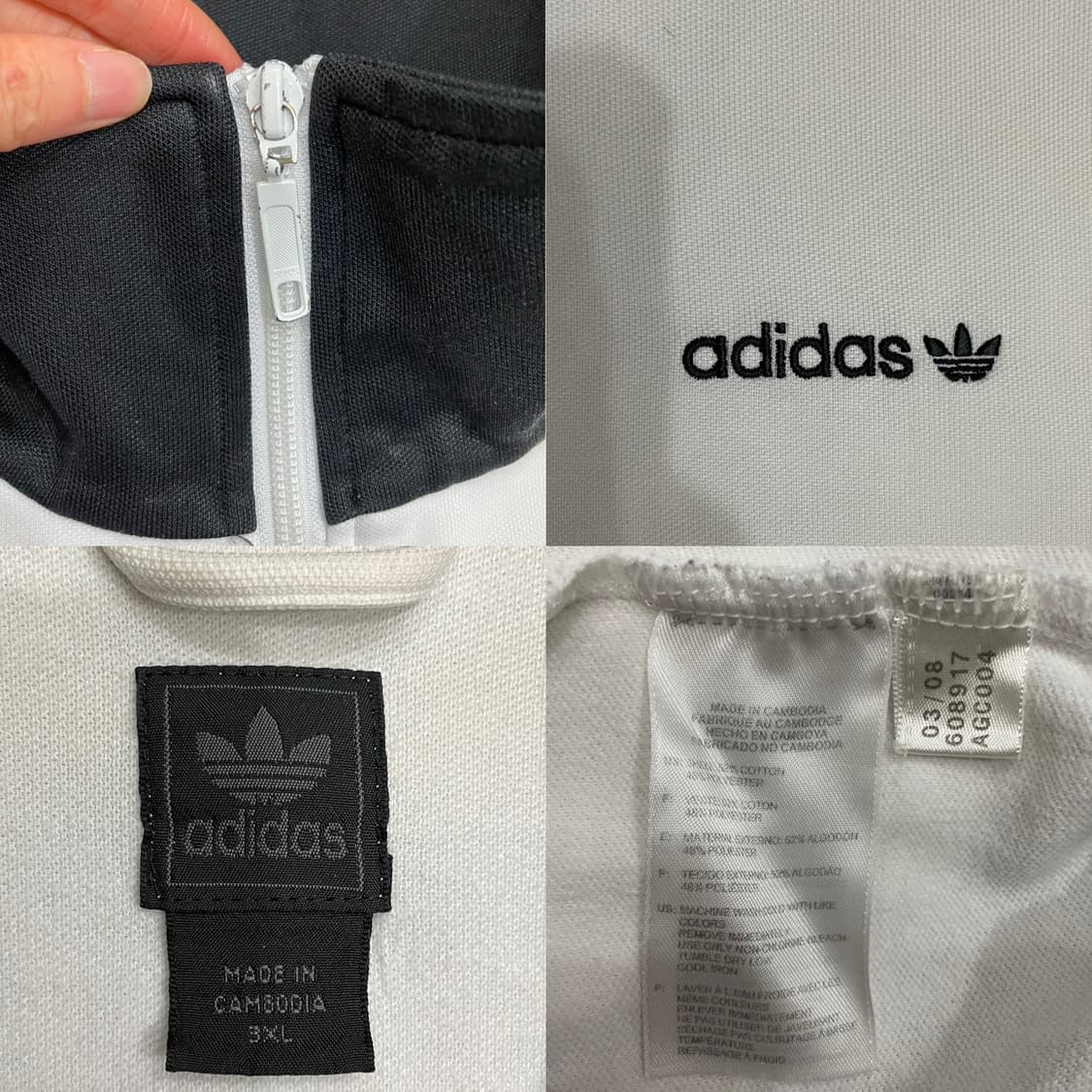 아디다스 희귀 베켄바우어 화이트 져지 흰검 상품이미지8