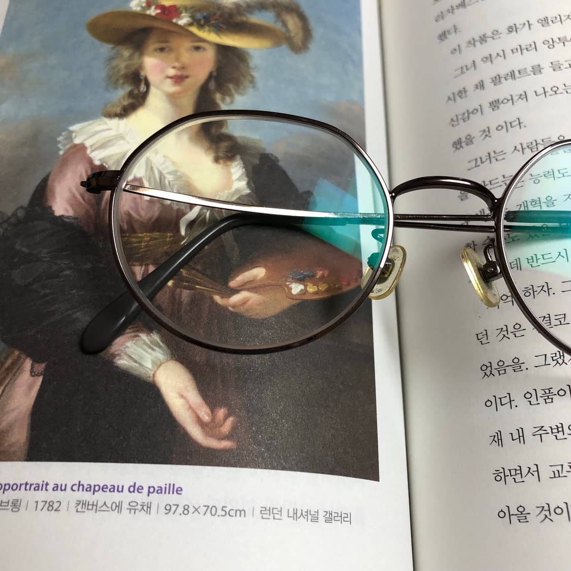 그럼 만약에 11🧉  상품이미지4