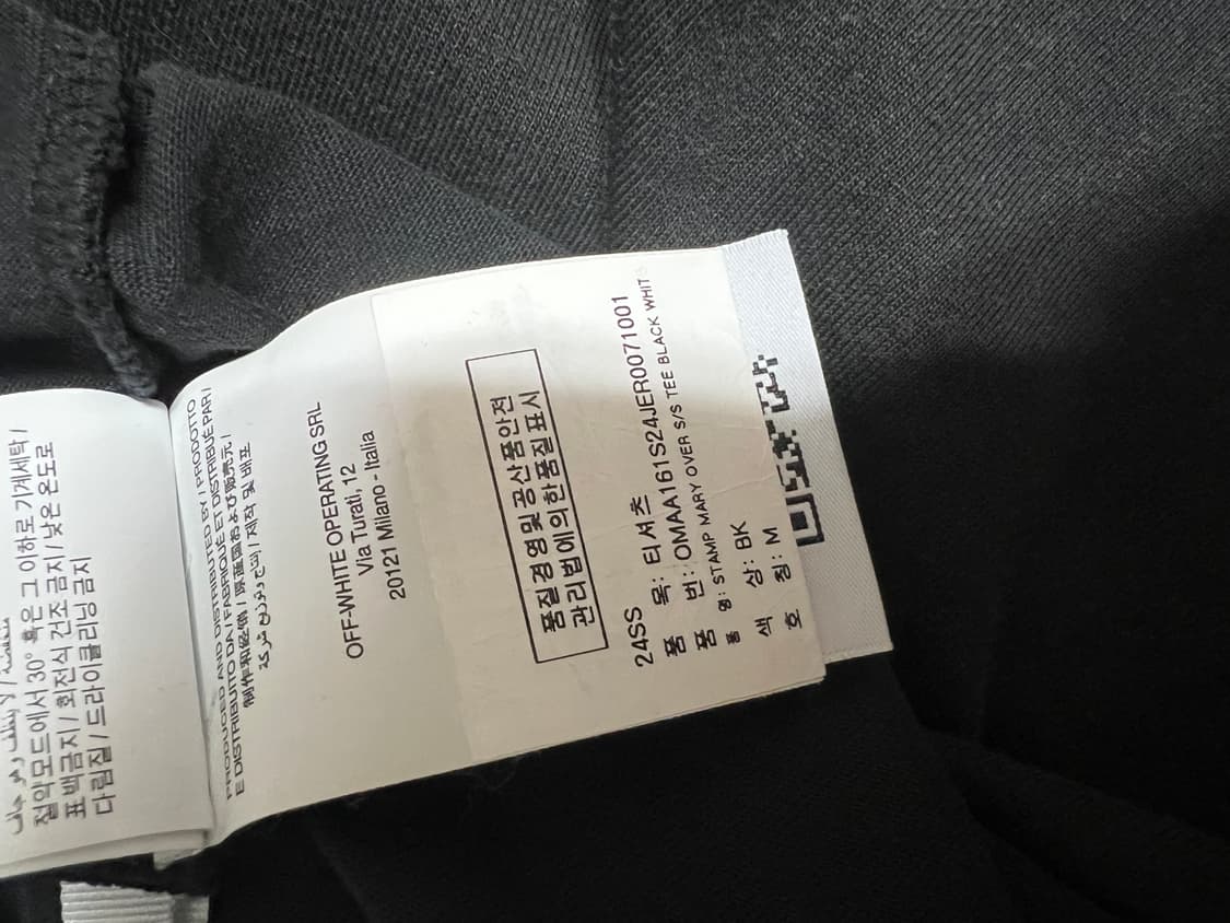 오프화이트 24SS 반팔 상품이미지5