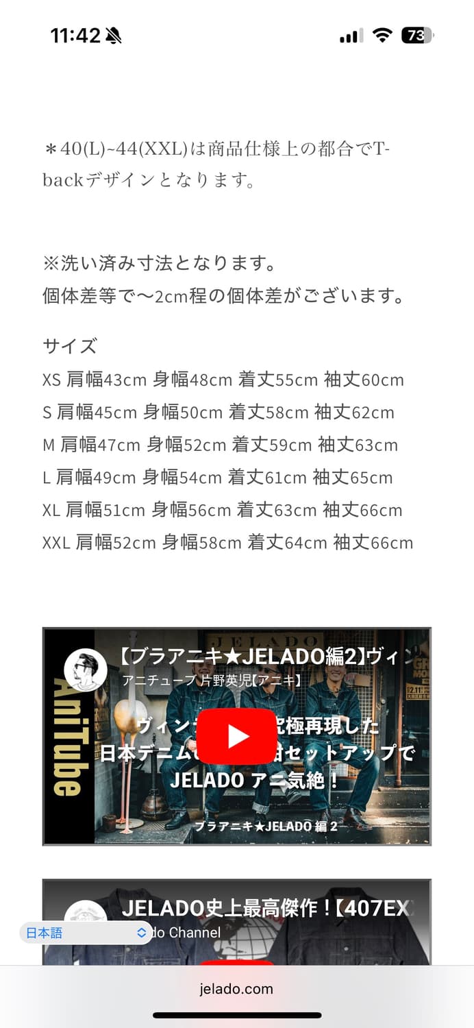 제라도 407exx 새상품 XL 판매합니다 상품이미지2