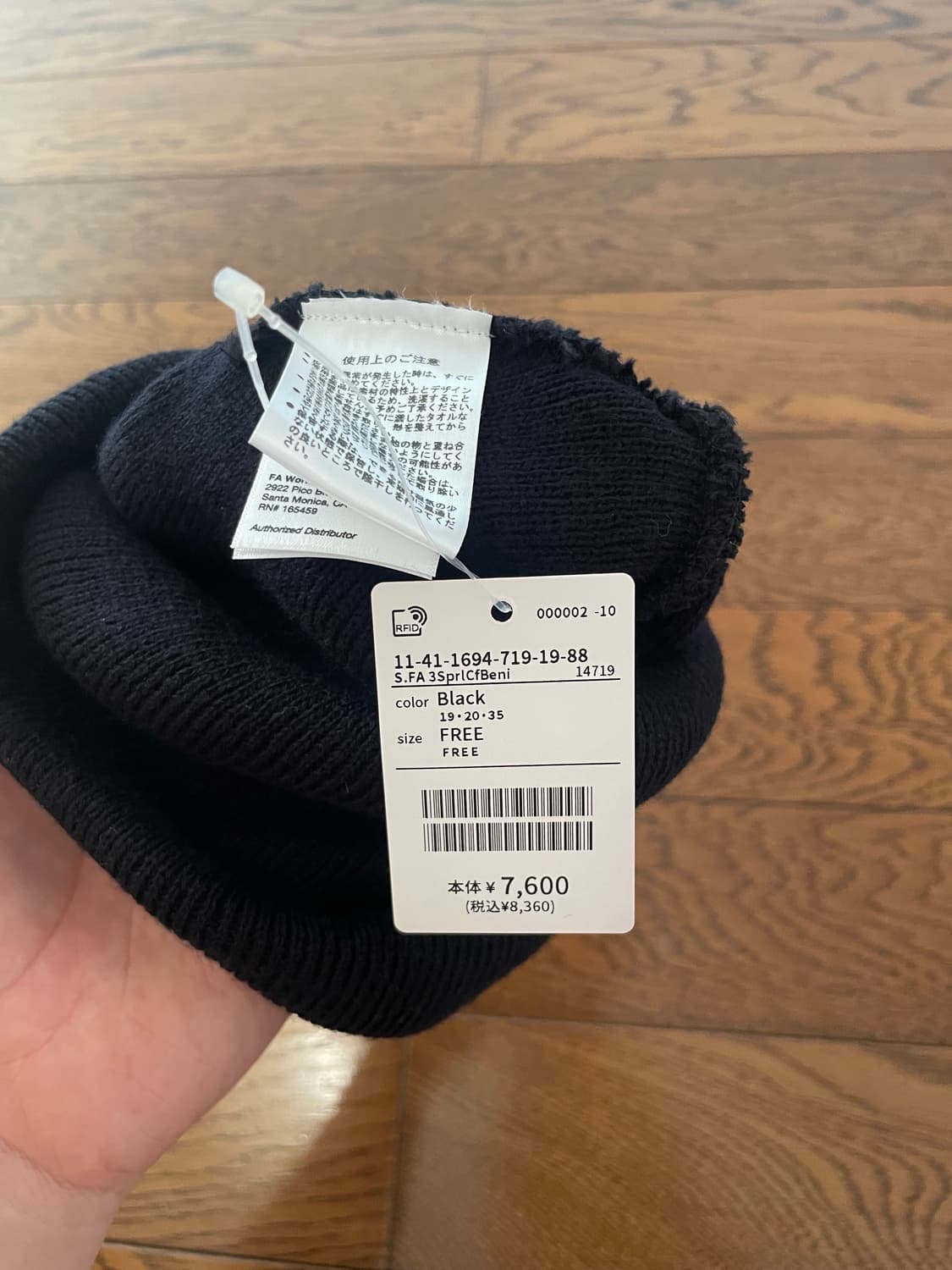 퍼킹어썸 니트 비니 상품이미지4