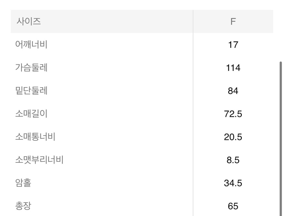 낫띵리튼 주드 라운드 니트 베이지 jude round 상품이미지6
