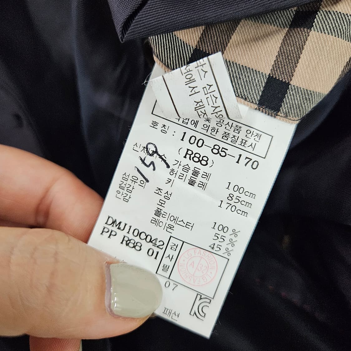 [100] 닥스 울 정장 블레이저 자켓 1110J1 상품이미지6