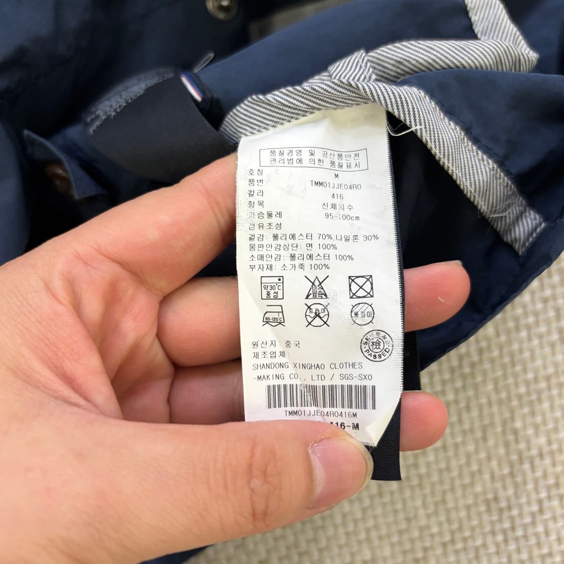 M 타미힐피거 필드 야상 자켓 0527D2 상품이미지5