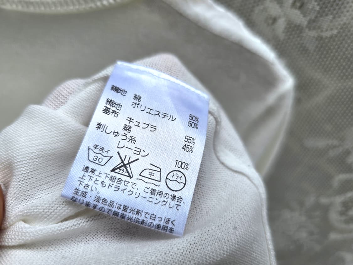 일본산 아쿠아스큐텀 상품이미지9