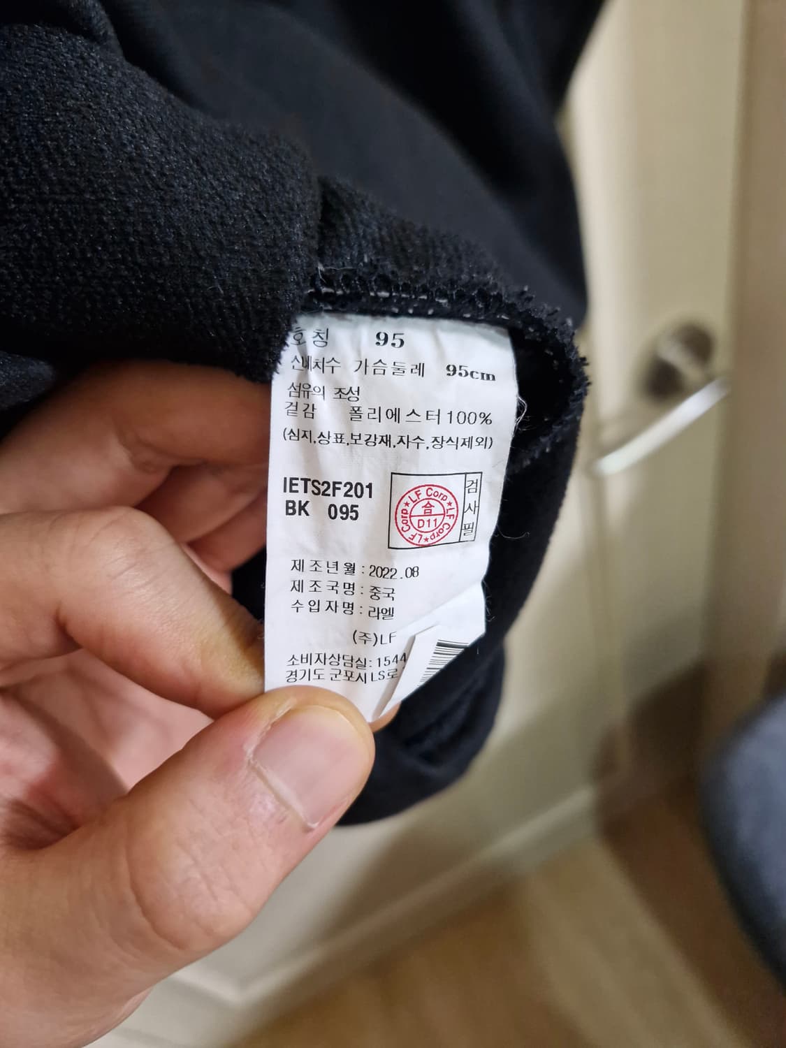 일꼬르소 포켓 후드티 세미오버 블랙 M 상품이미지3