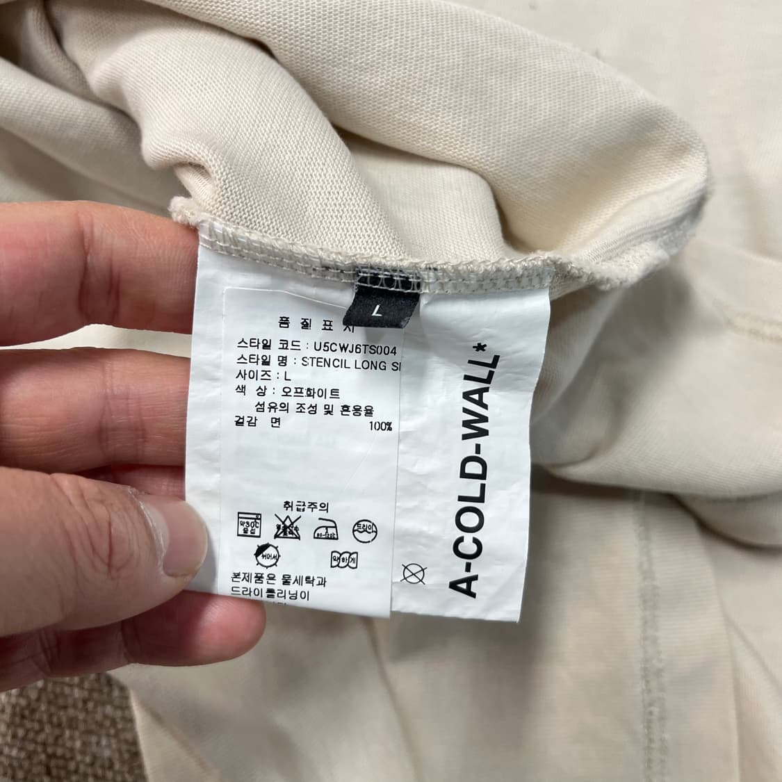 어콜드월 롱슬리브 상품이미지8