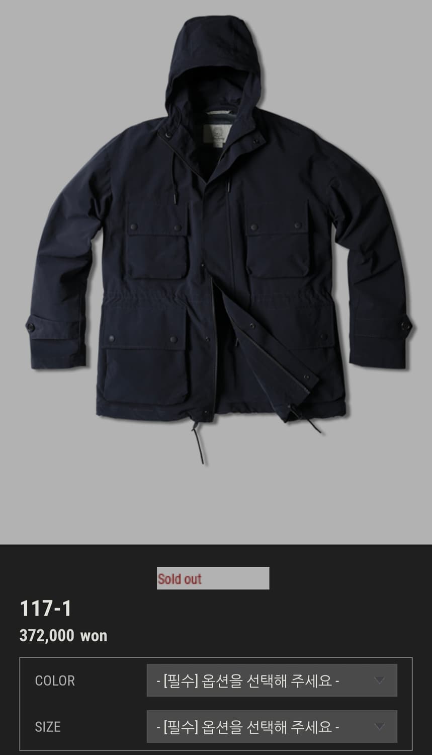 바스통 마운틴 자켓 상품이미지1