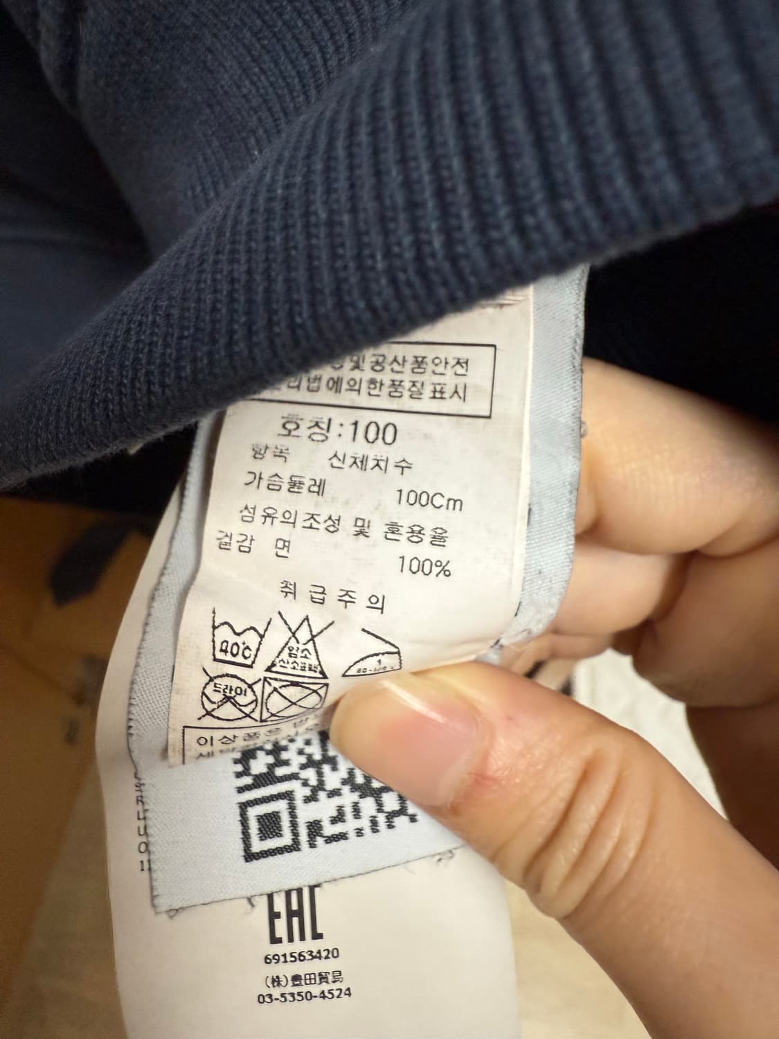 스톤 아일랜드 맨투맨 상품이미지5