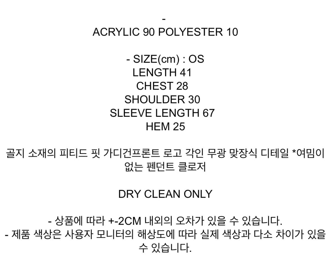 더포르타 로고 펜던트 가디건 상품이미지4