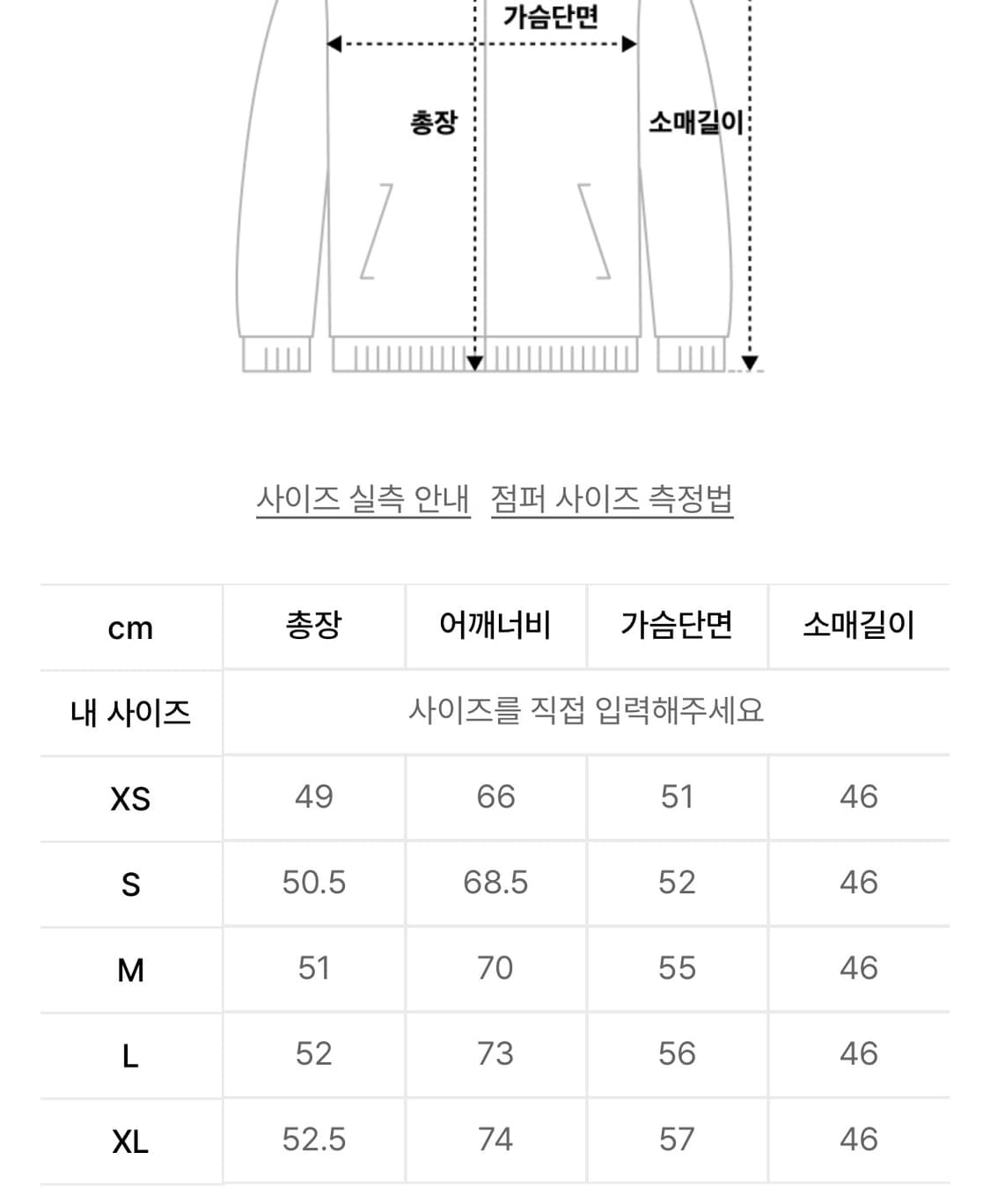 아디다스 패디드 트랙탑 M / H43916 상품이미지3