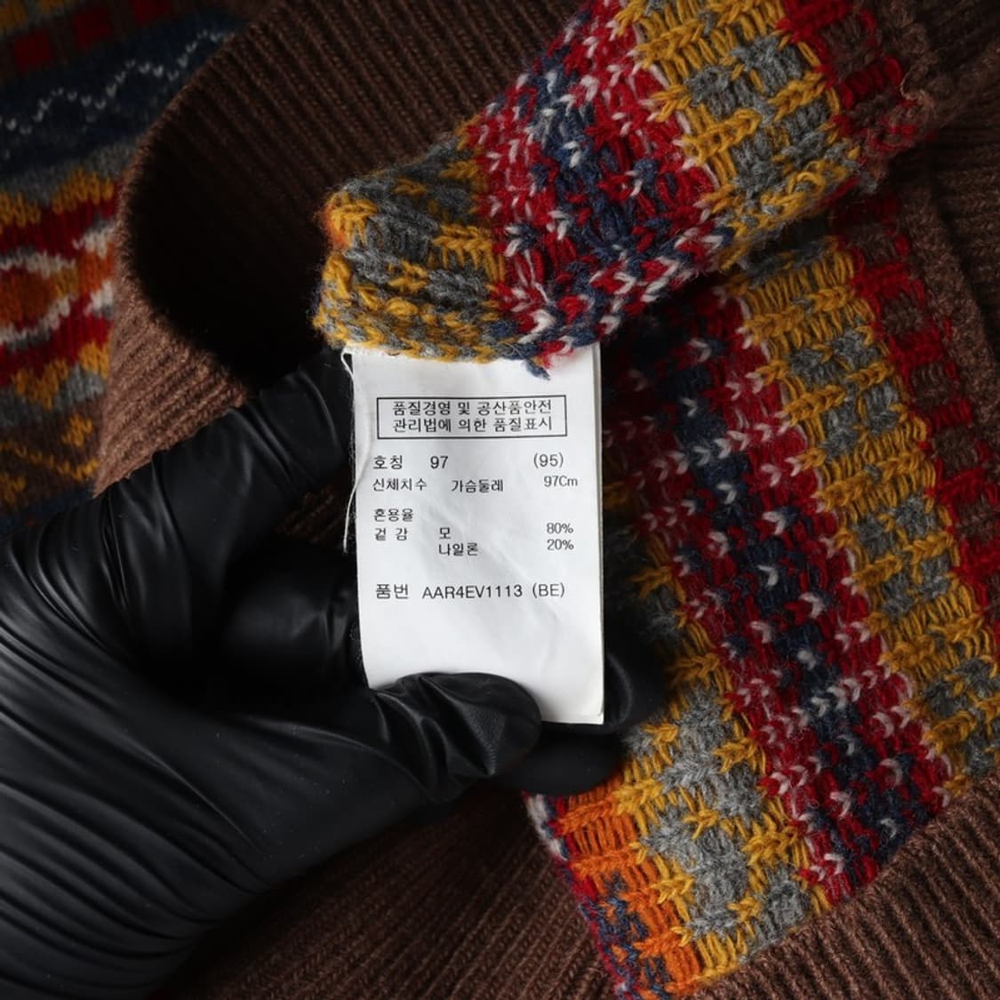 지오지아 페어아일 울 블렌드 니트 베스트 M 상품이미지7