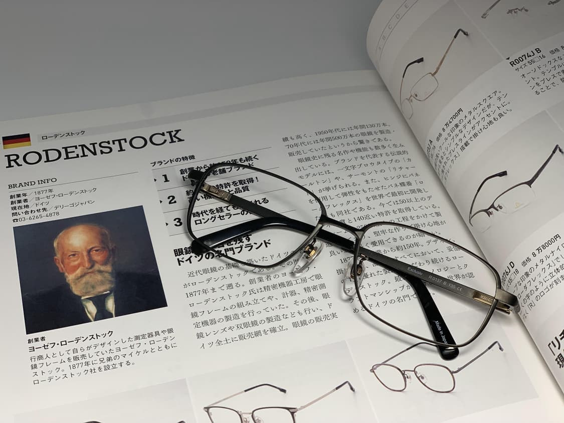 RODENSTOCK 로덴스톡 익스클루시브 명품 안경 0065 상품이미지2