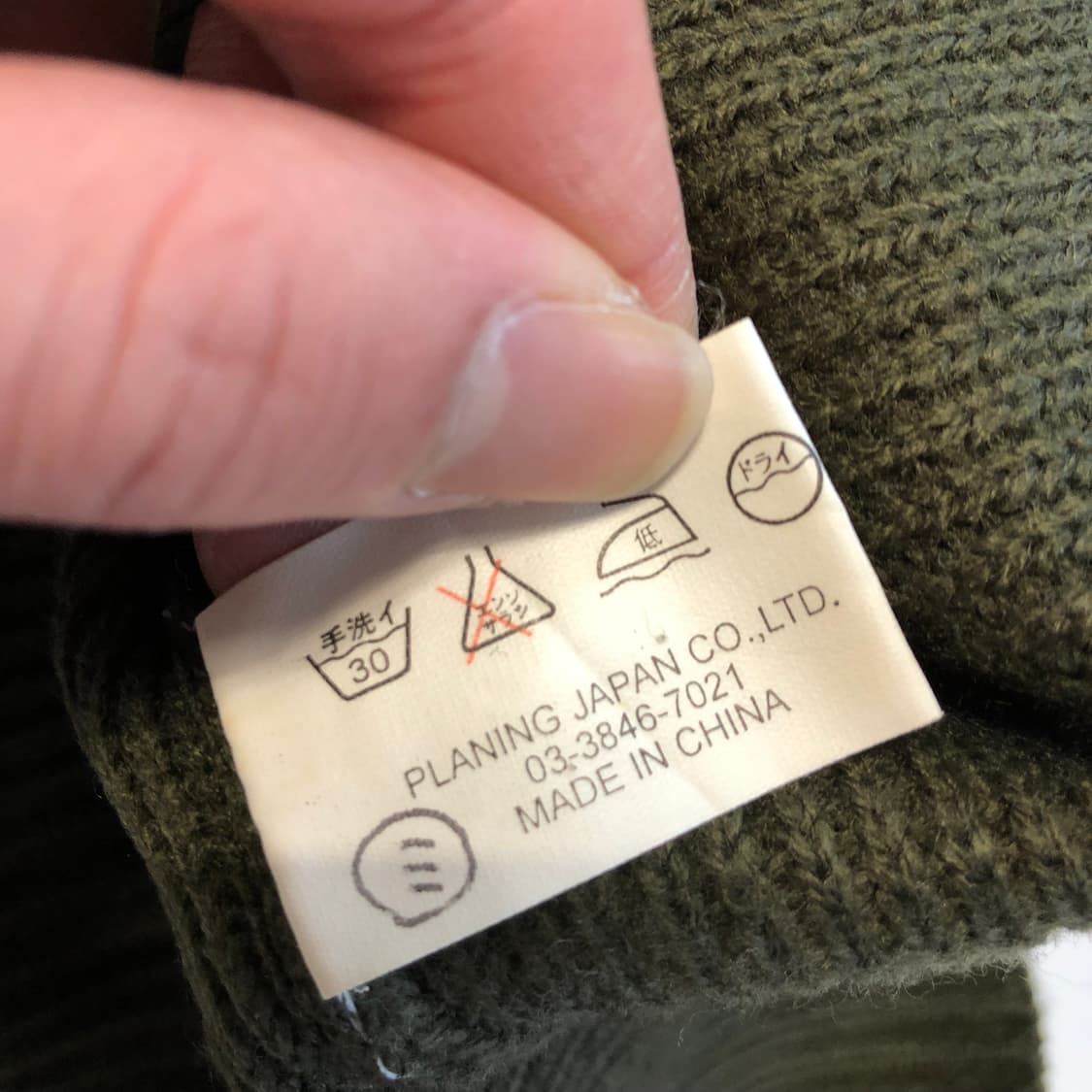 독일군 코만도 니트 상품이미지6