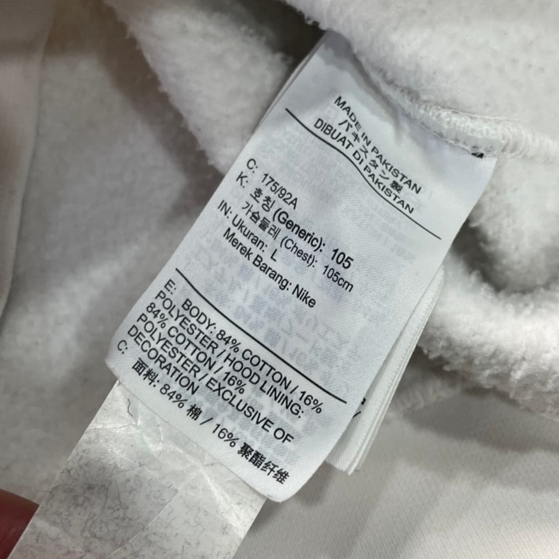 100 나이키 NRG x 자크뮈스 후드티  상품이미지4