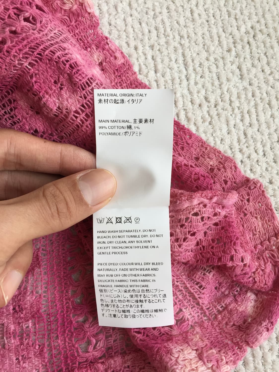 아워레가시 박스 슬리브리스 다잉 코튼 크로셰 상품이미지6