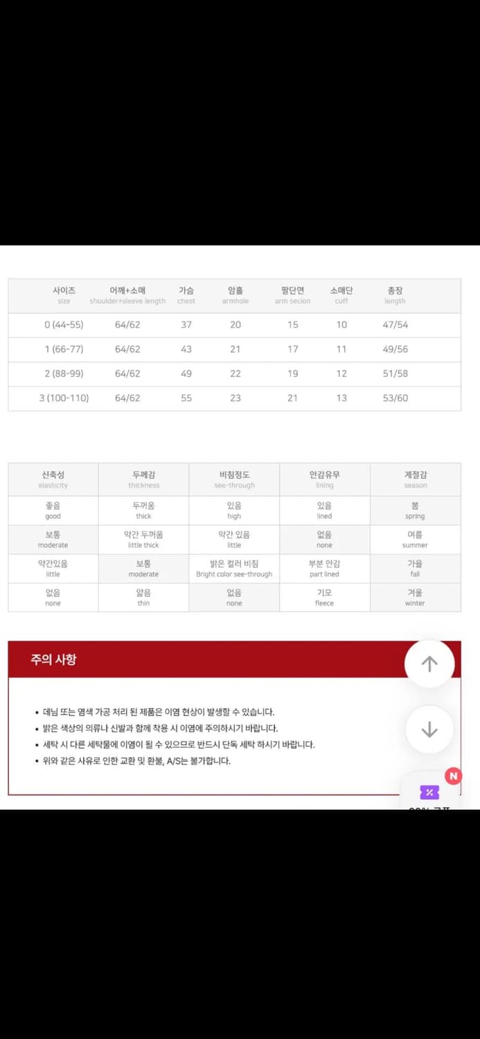 스터드 언발 원숄더 티셔츠  상품이미지5