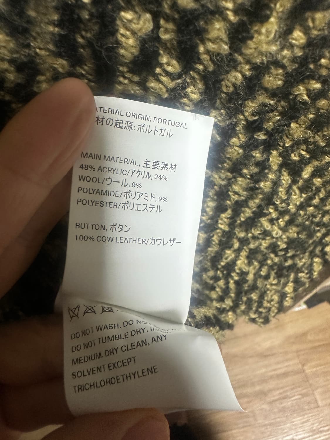 아워레가시 21Fw 아카이브 박스자켓  상품이미지5