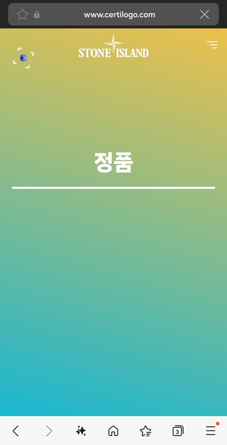 스톤아일랜드 데이비드 TC 양털 패딩 네이비 S 정품 상품이미지9