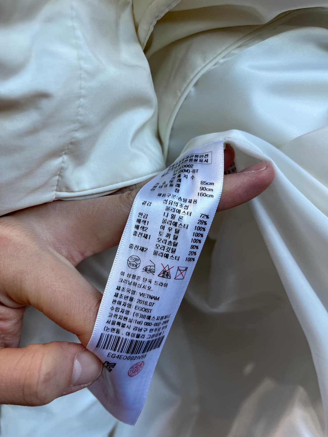 에고이스트 덕다운 벨티드 퍼 패딩  상품이미지7