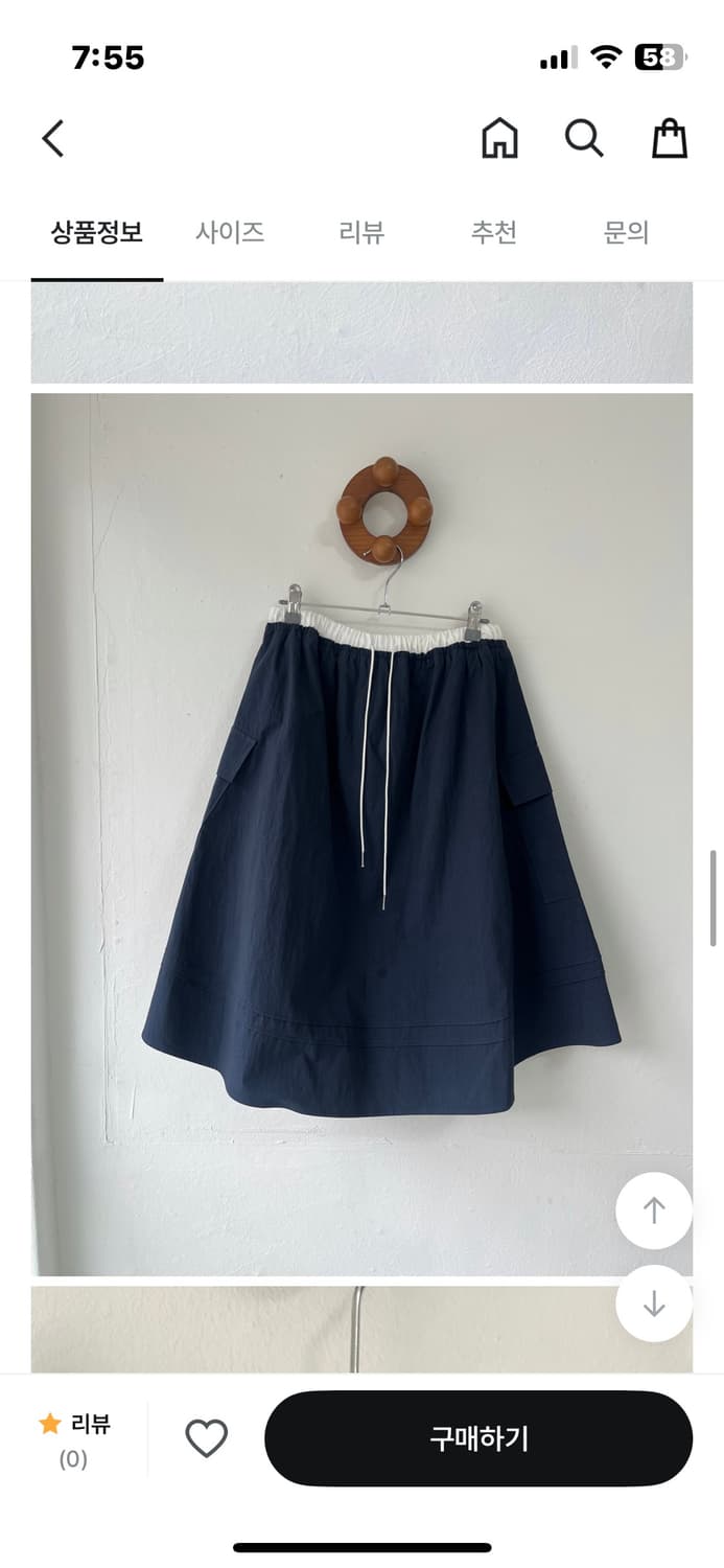나일론 스커트 네이비 상품이미지2