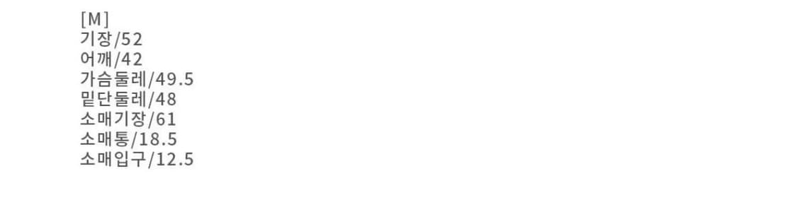 준바이준케이 데님 싱글 크롭 자켓  상품이미지5