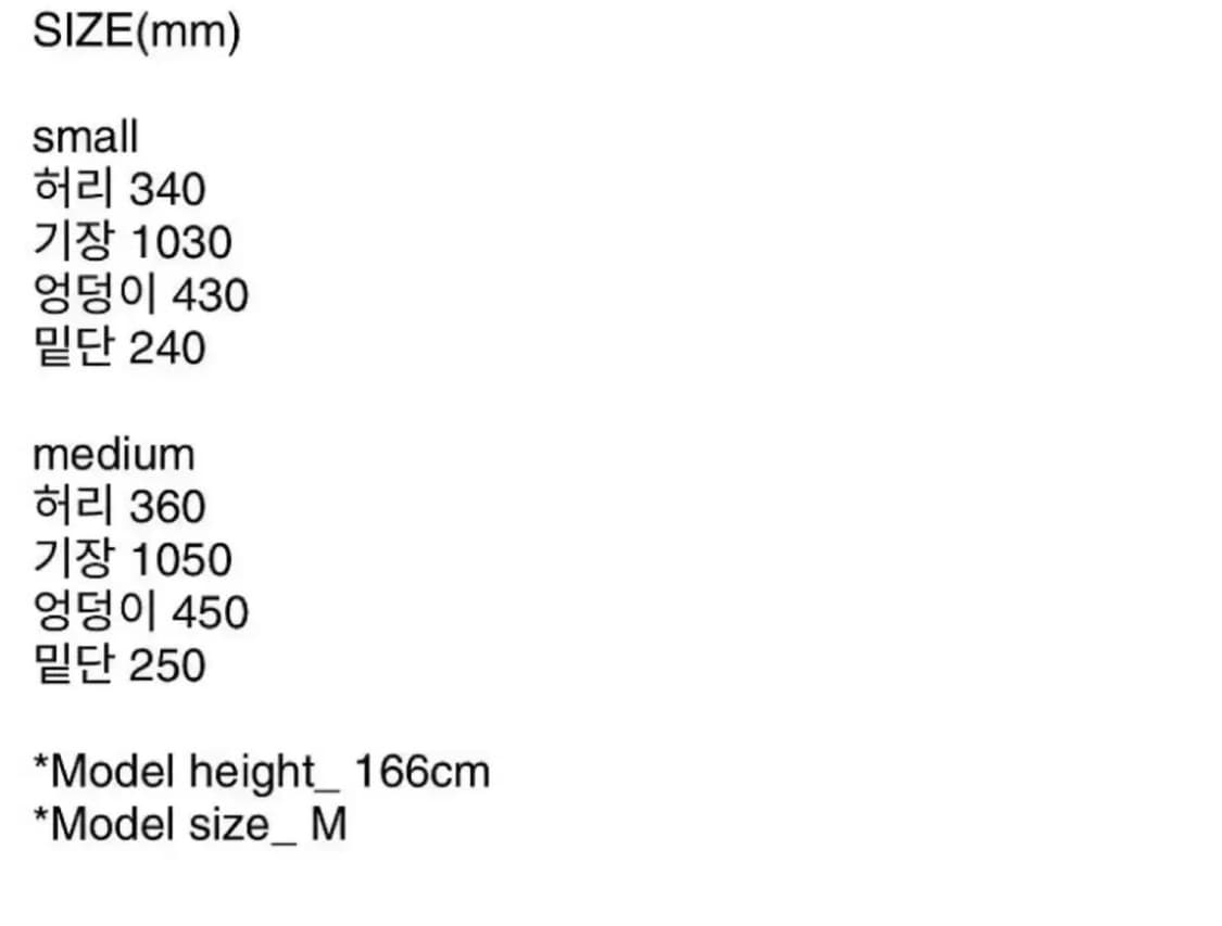 [s]미스치프 코듀로이 부츠컷 팬츠 상품이미지3