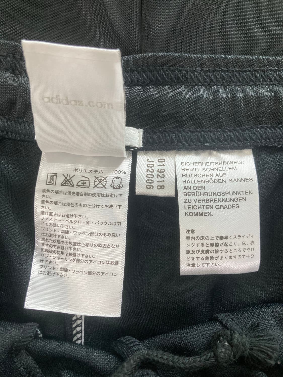 adidas 아디다스 트랙팬츠 상품이미지4