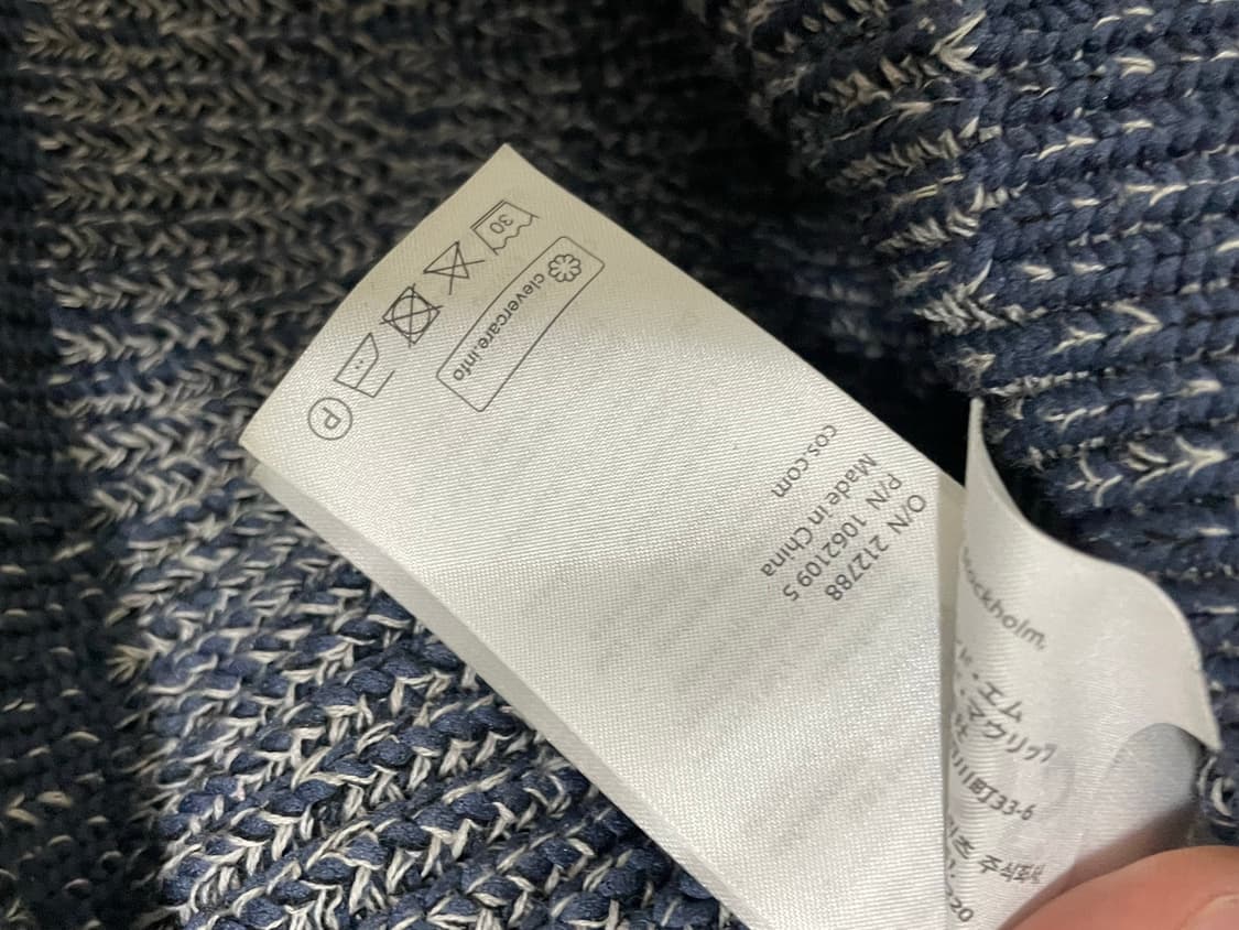 COS 남자 니트 상품이미지5