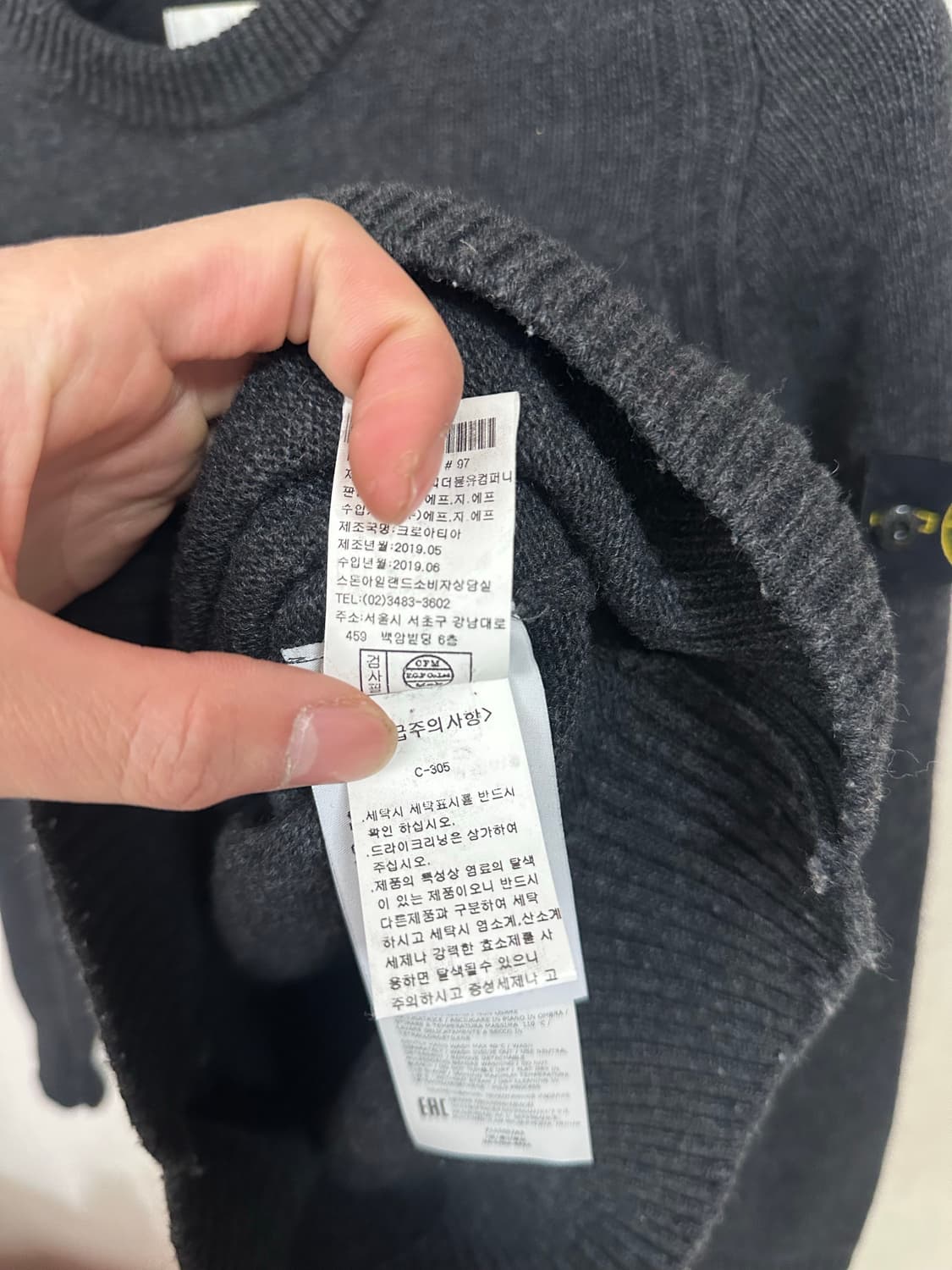 Stone island knit S(90-95)정품 상품이미지4