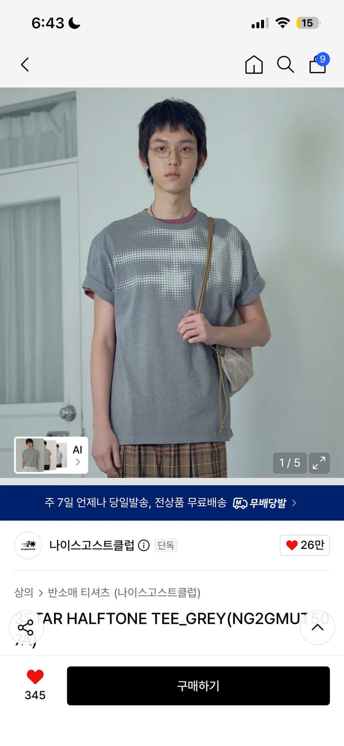 나이스고스트클럽 반팔 나고클 반팔 3STARHALFTONETEE 새상품 상품이미지4