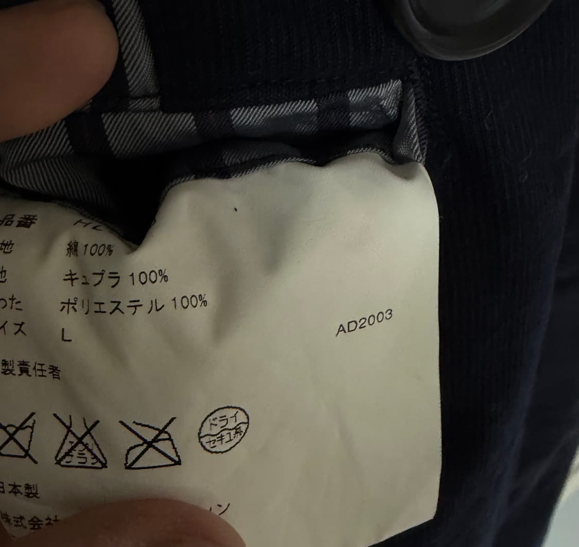 꼼데가르송 다나카 옴므 피코트(田中オム),AD2003 상품이미지7