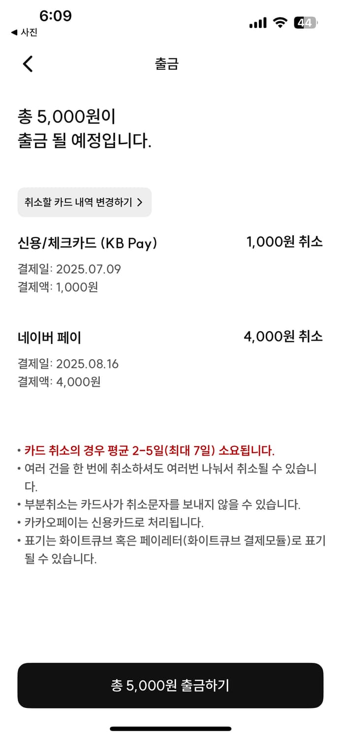 어나더오피스 M51 필드팬츠 판매합니다 (2사이즈) 상품이미지4