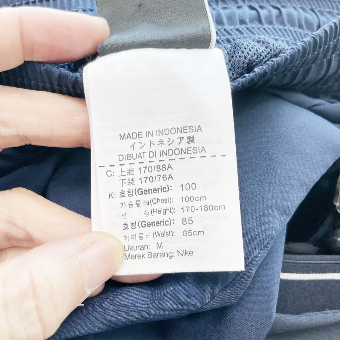 나이키 아카데미16 우븐트랙팬츠 32-33 진스센스 상품이미지5