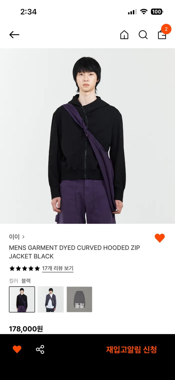 누마레 ee 후드집업 블랙 XL, L 구해요 상품이미지1